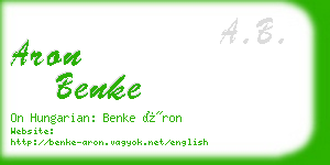 aron benke business card